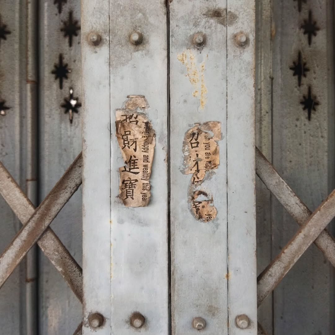  grid image