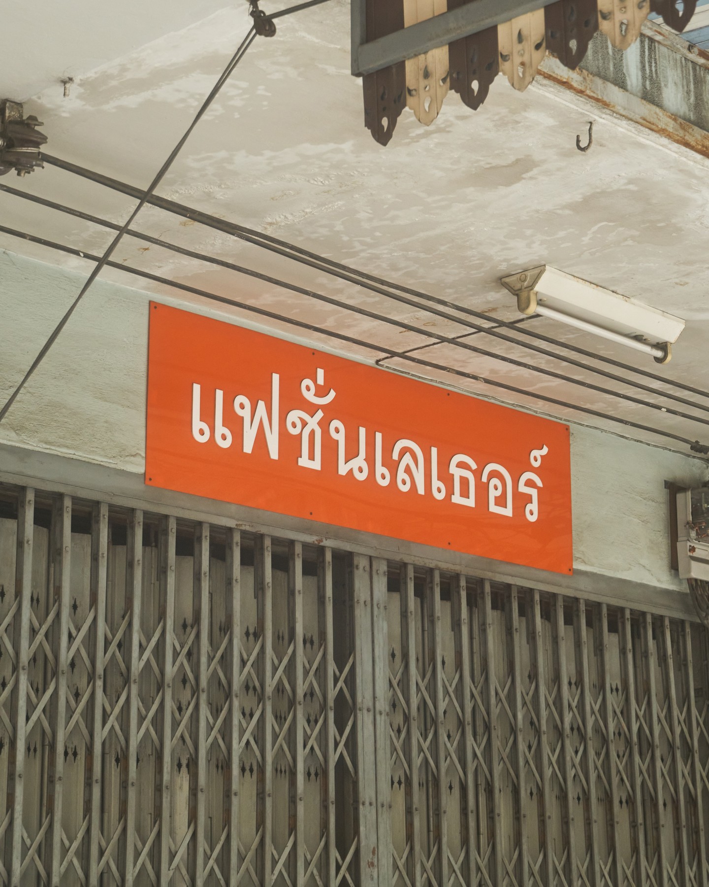  grid image