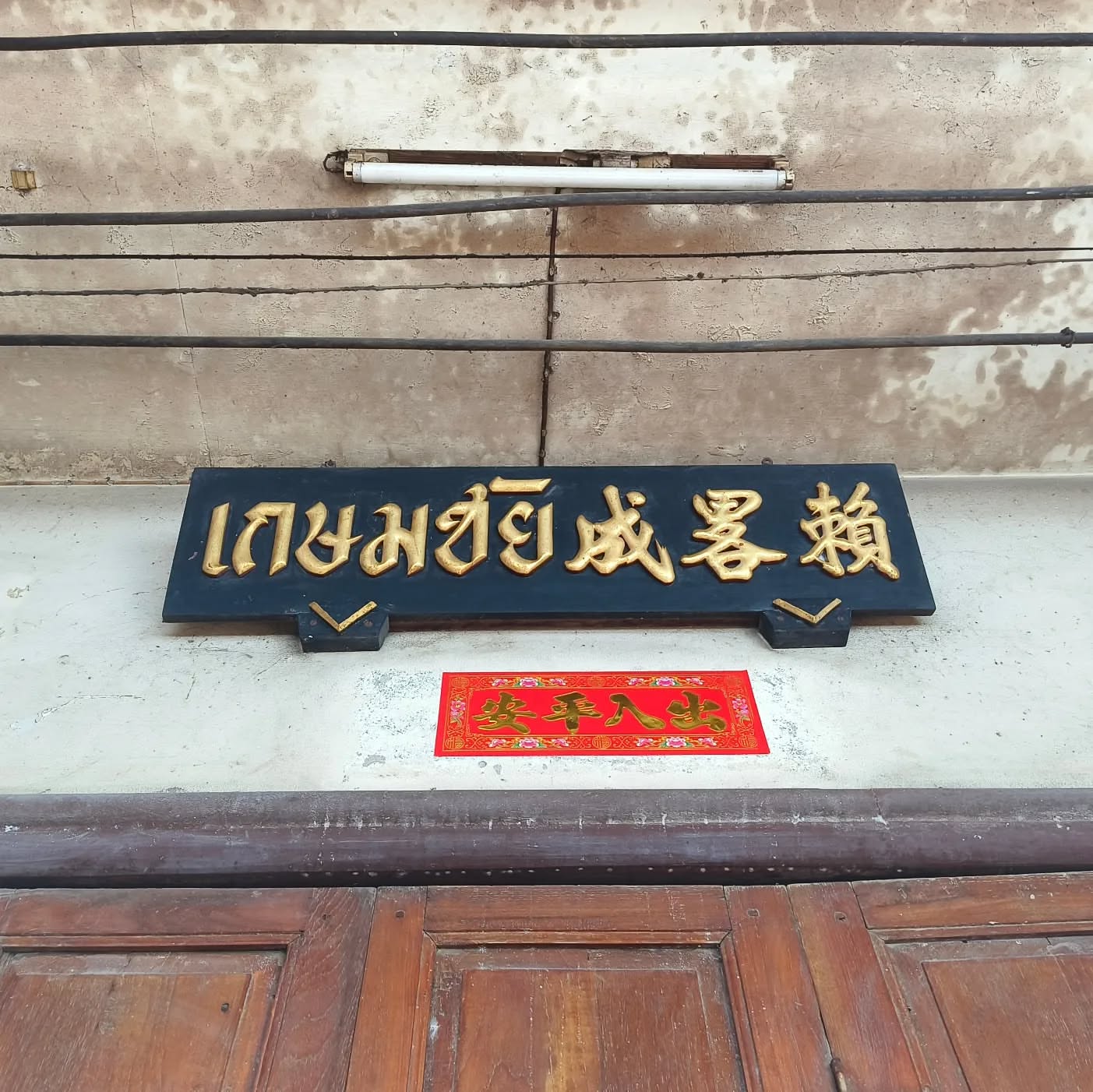  grid image