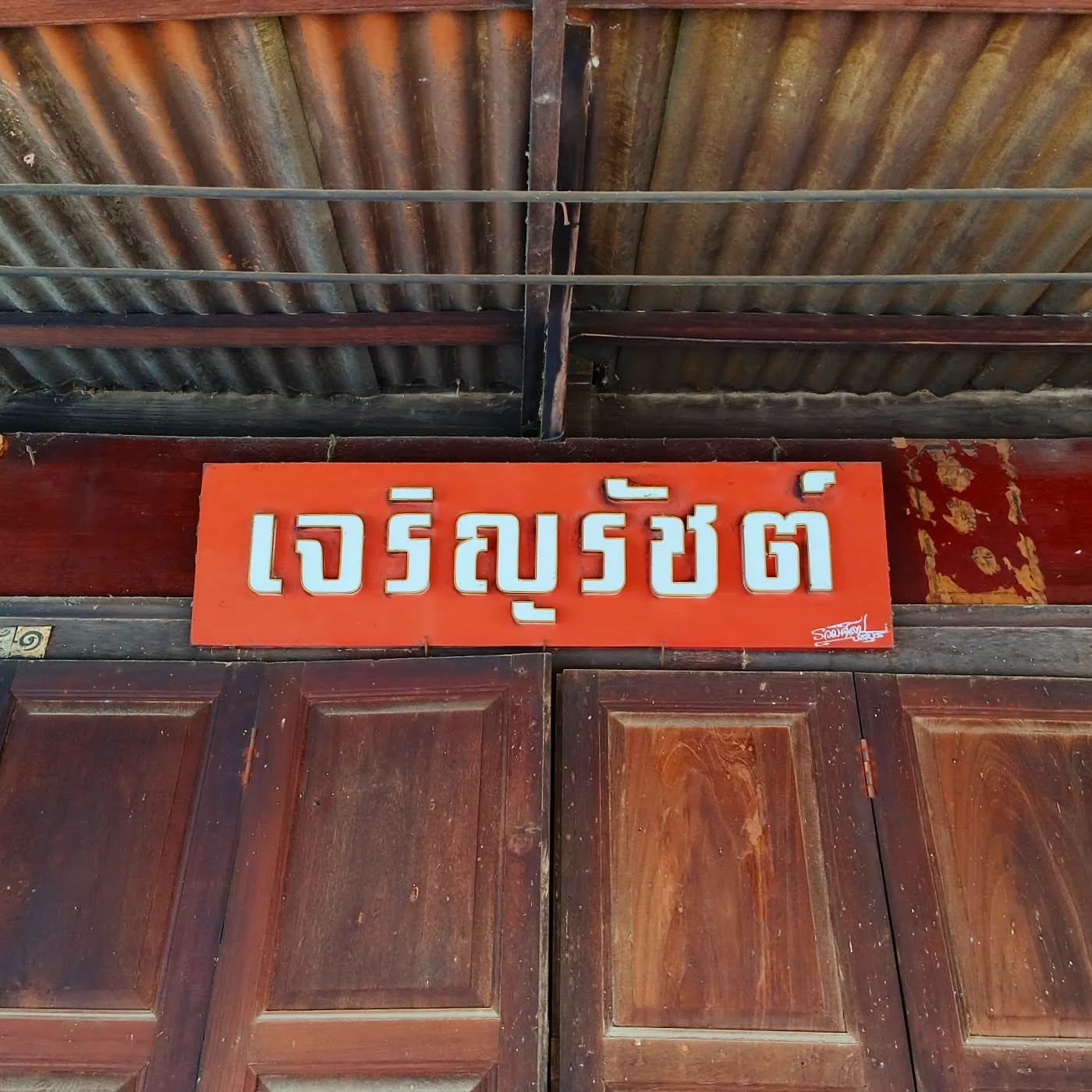  grid image