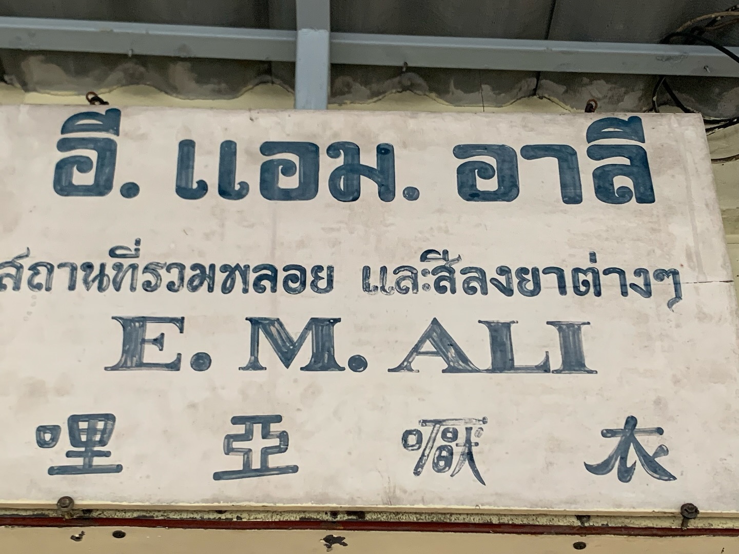  grid image