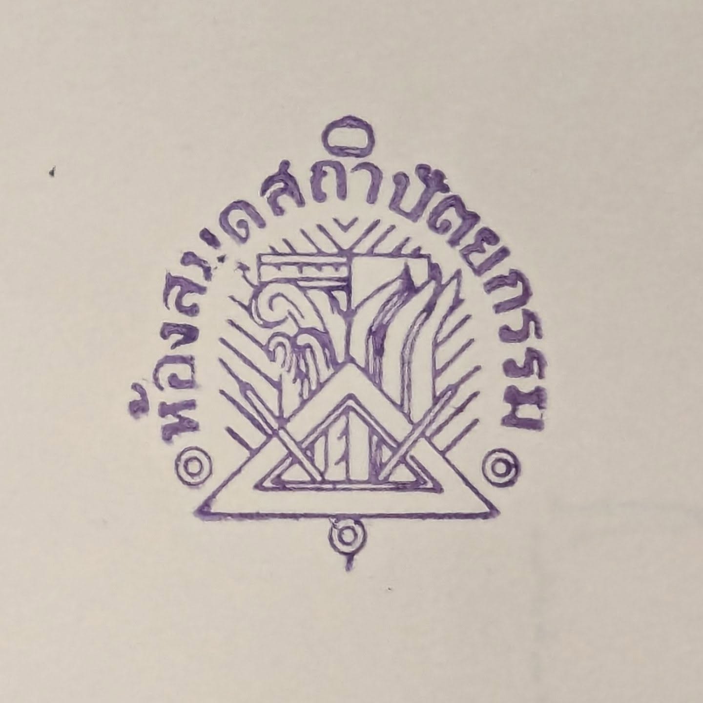  grid image