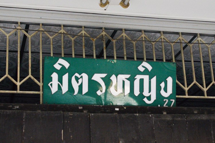  grid image
