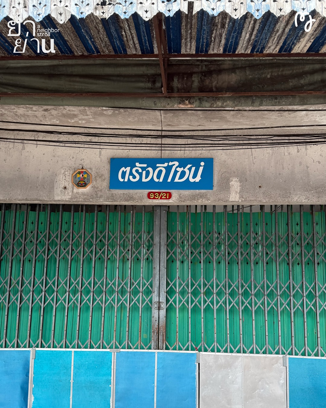  grid image