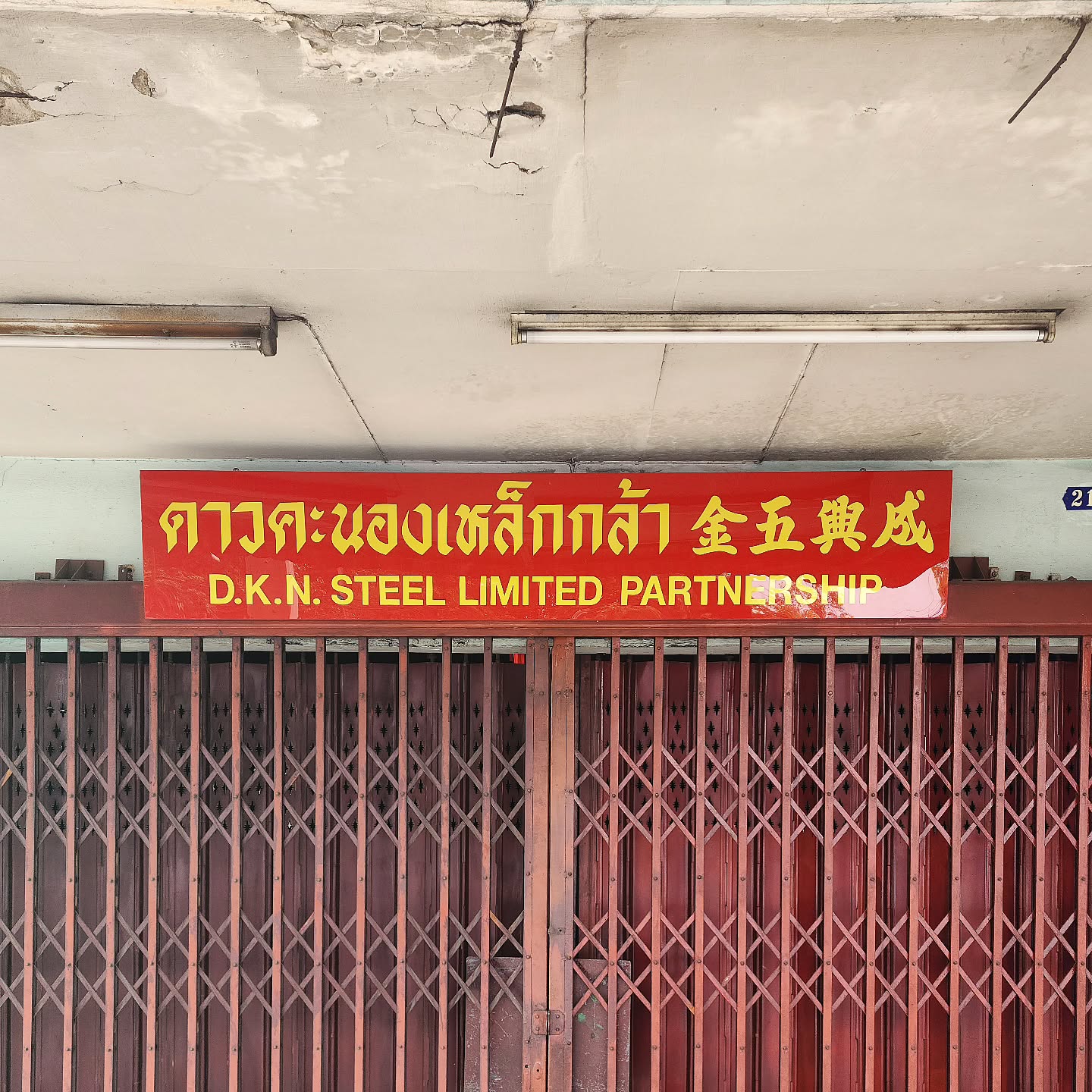 grid image