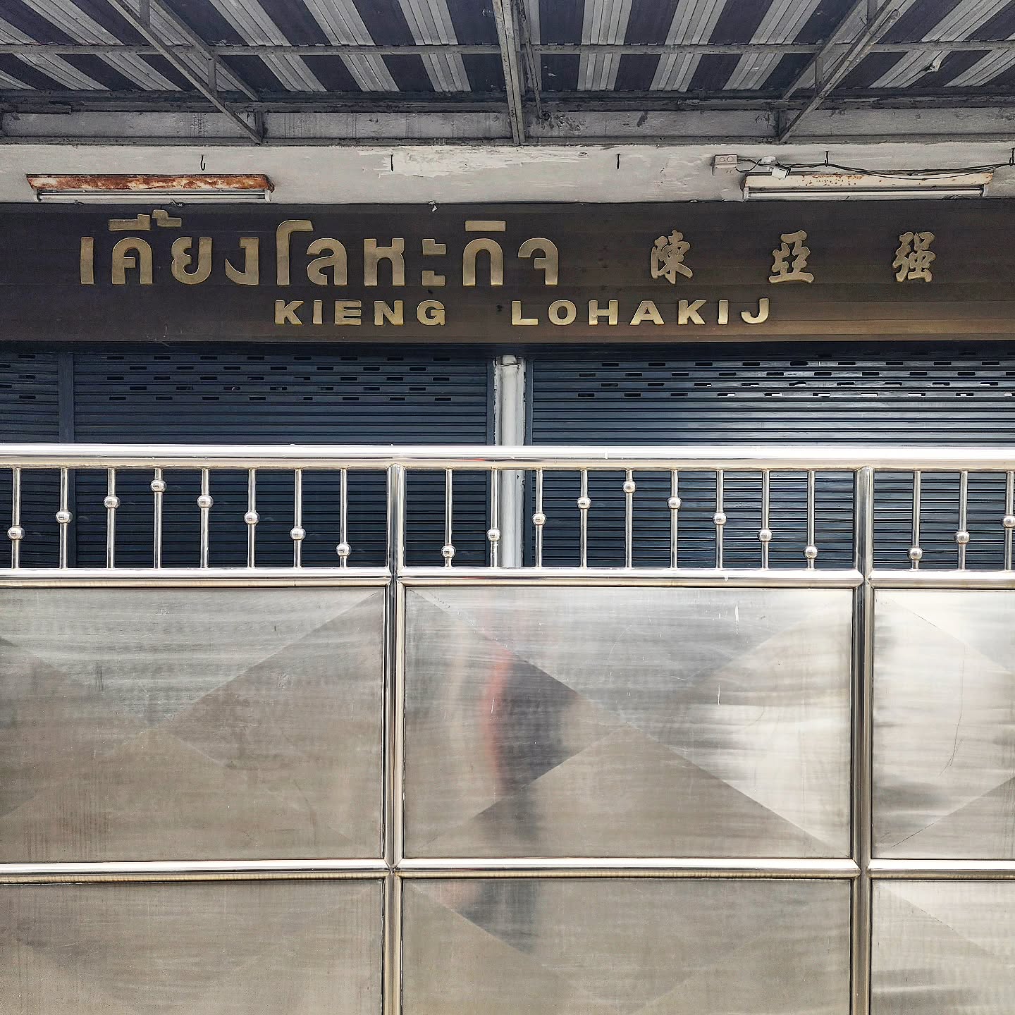 grid image