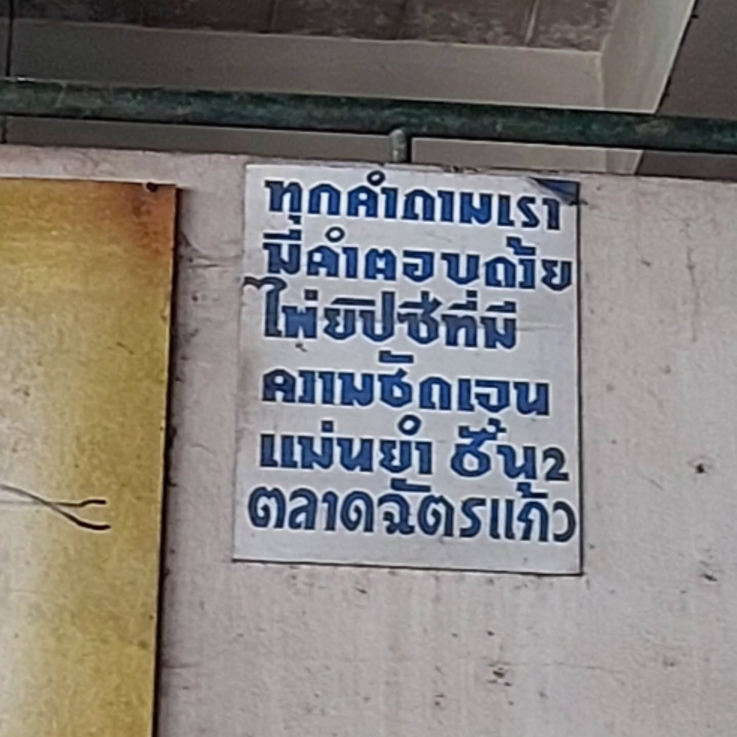  grid image