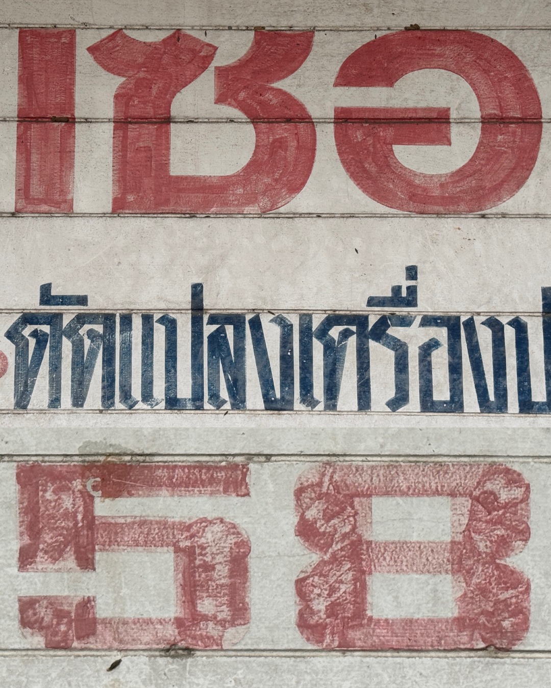  grid image