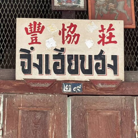  grid image