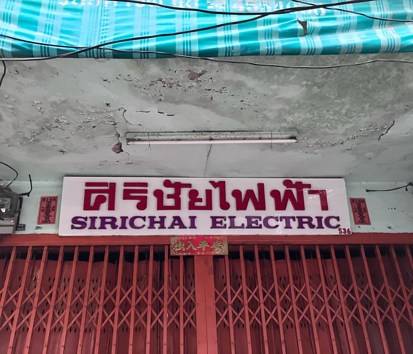  grid image