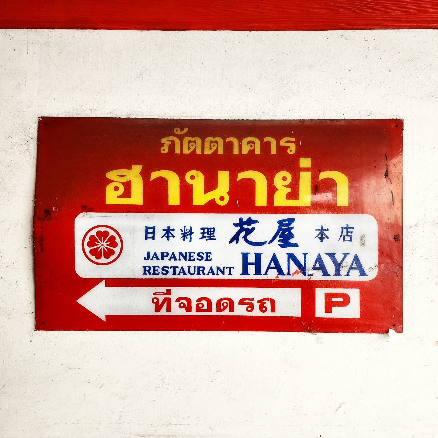 grid image