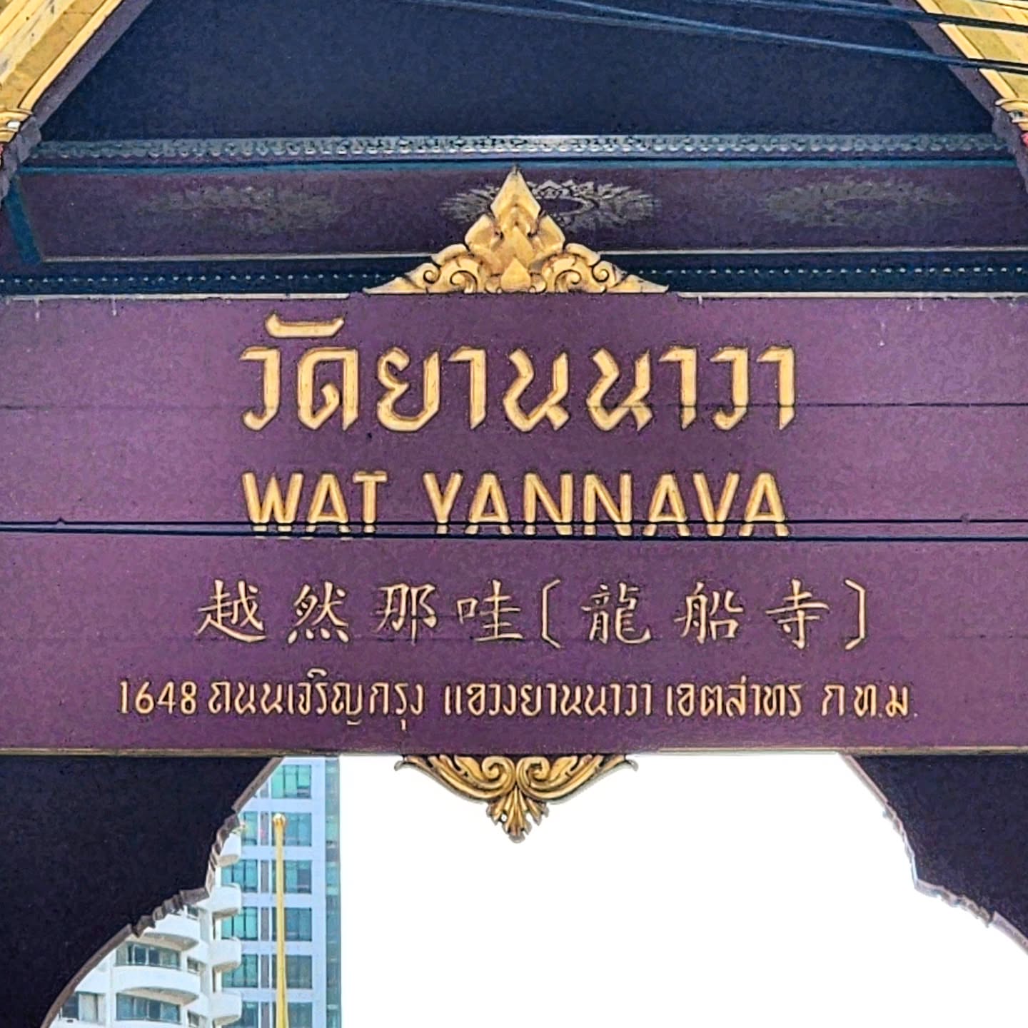  grid image