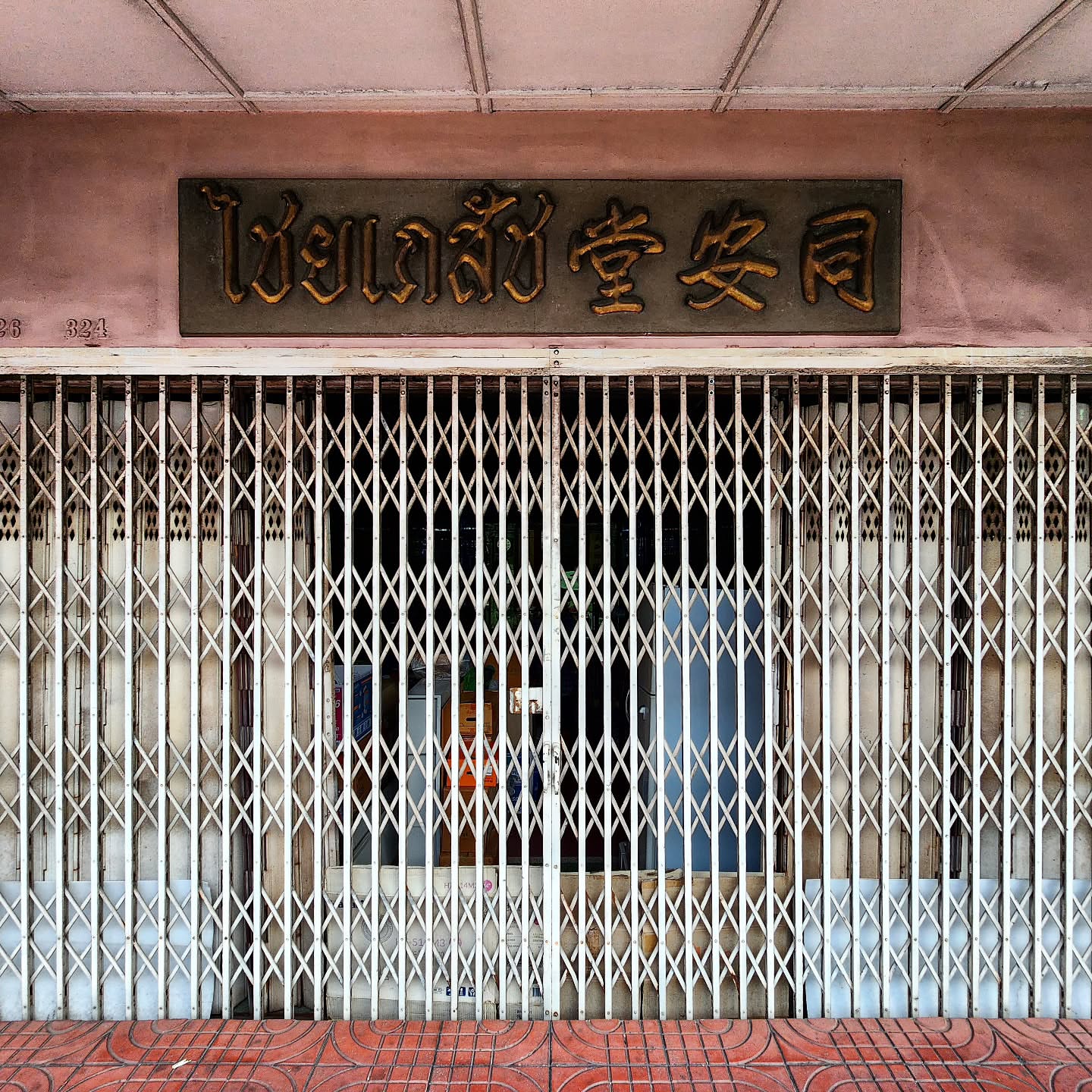  grid image