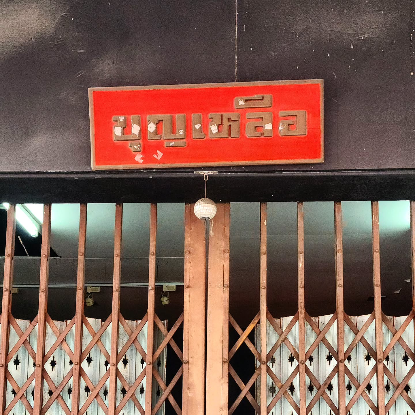  grid image