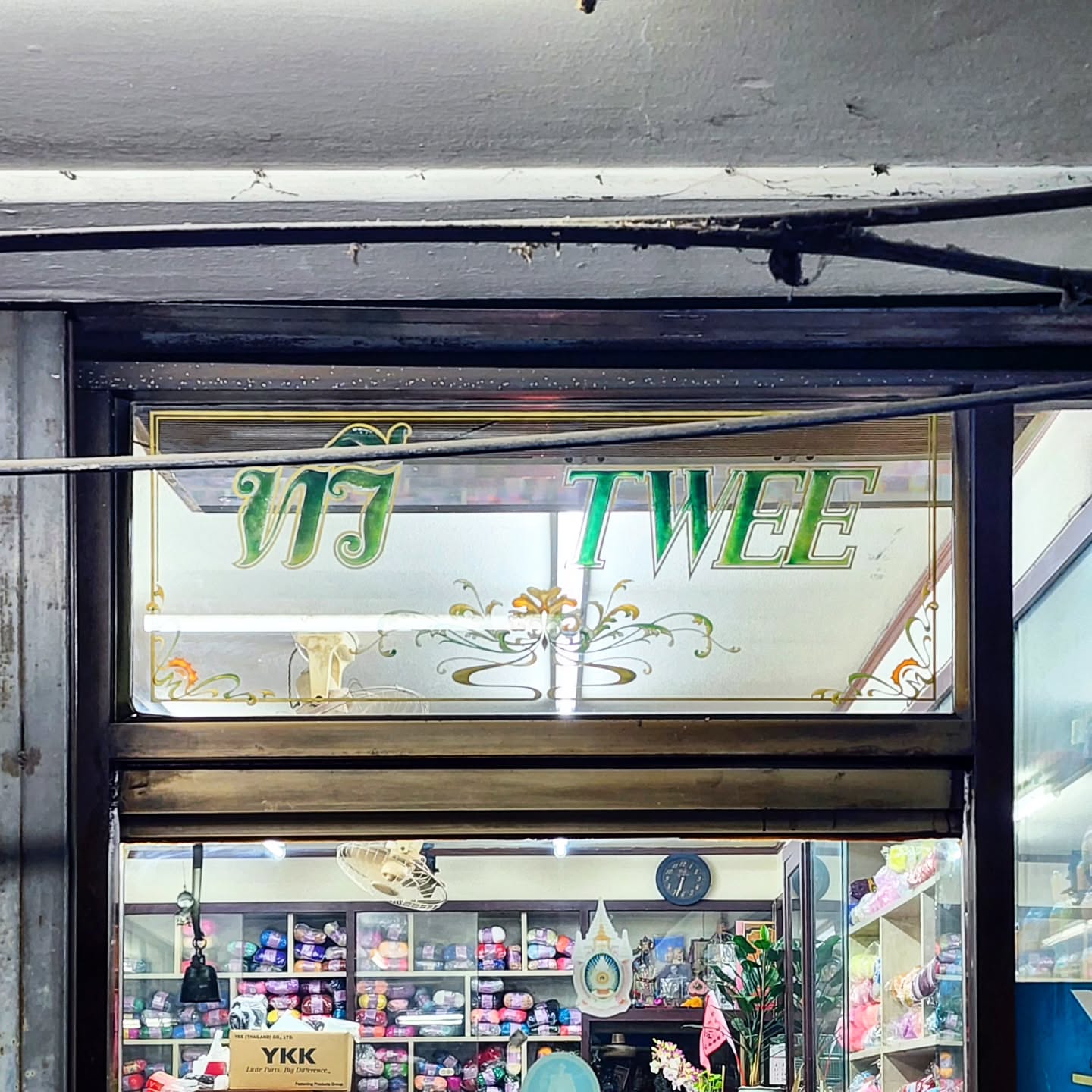  grid image
