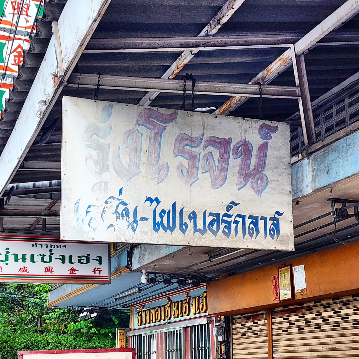  grid image
