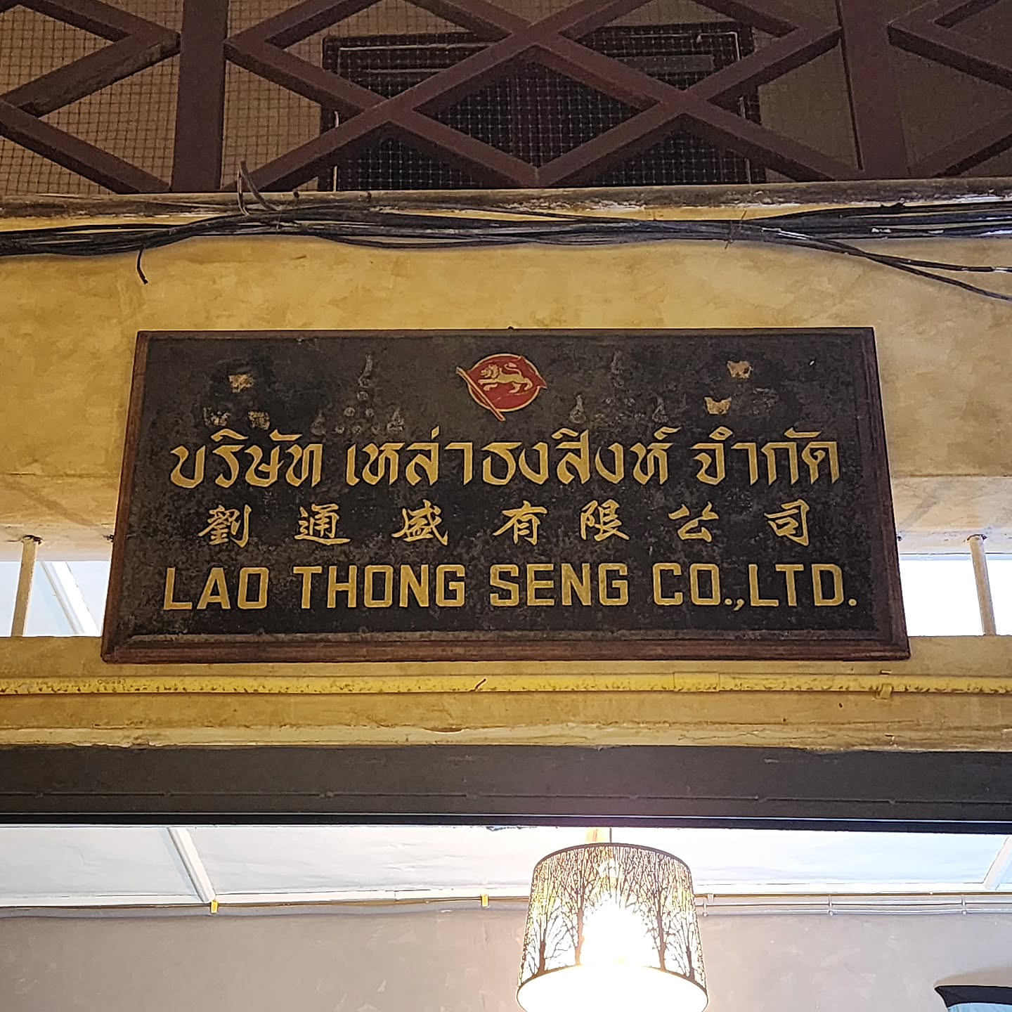 grid image