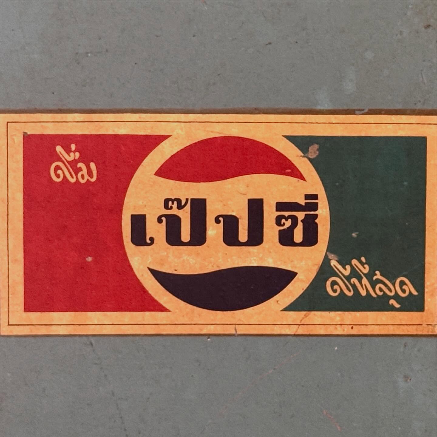 grid image