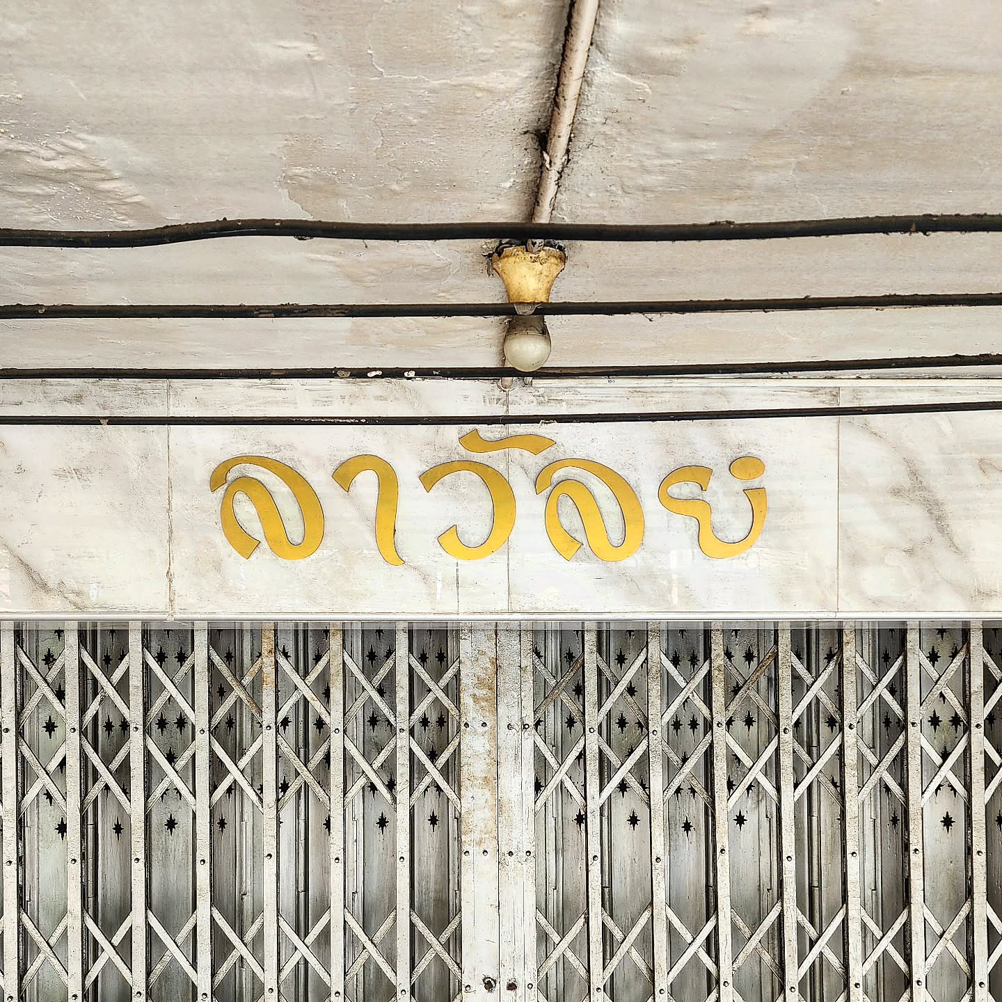 grid image