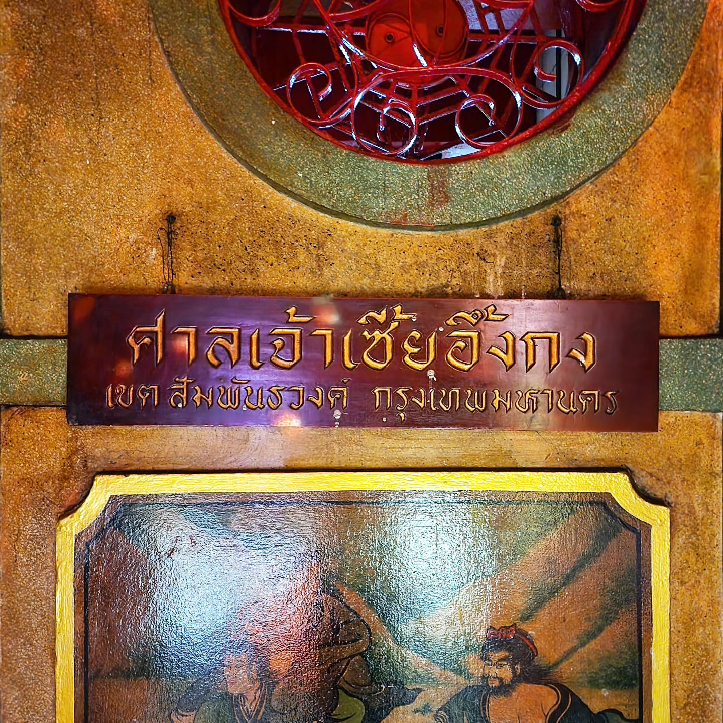 grid image