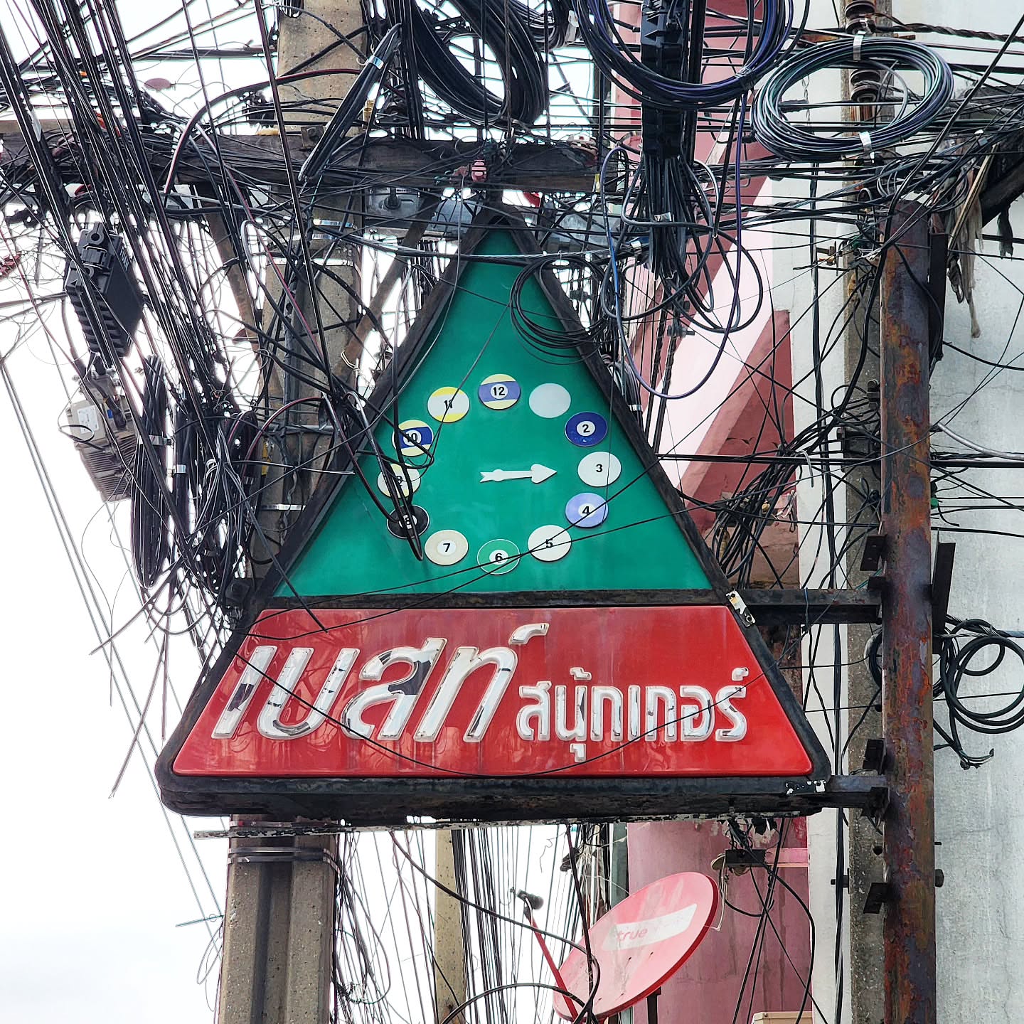 grid image