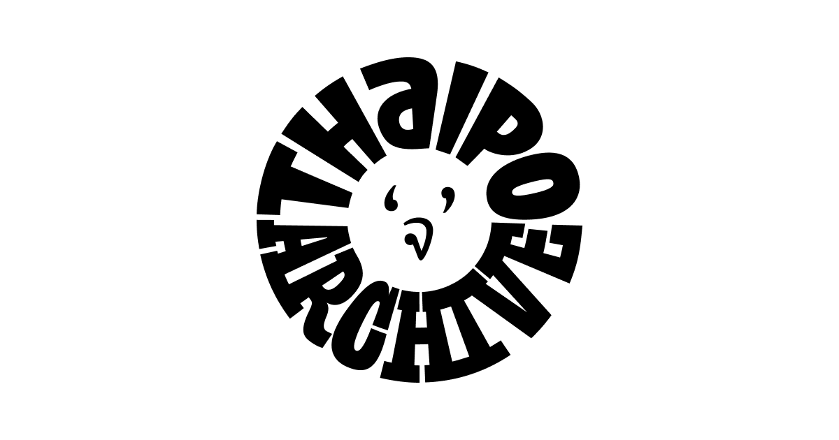 ThaipographyArchive